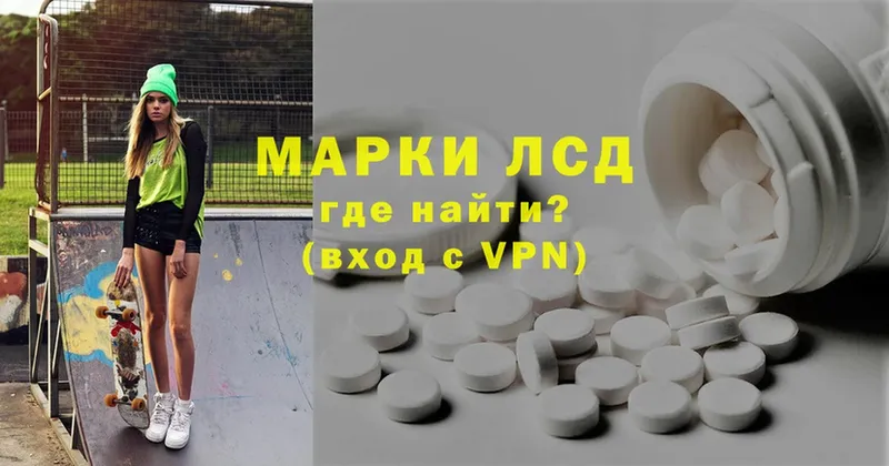 Лсд 25 экстази ecstasy  купить   Ногинск 